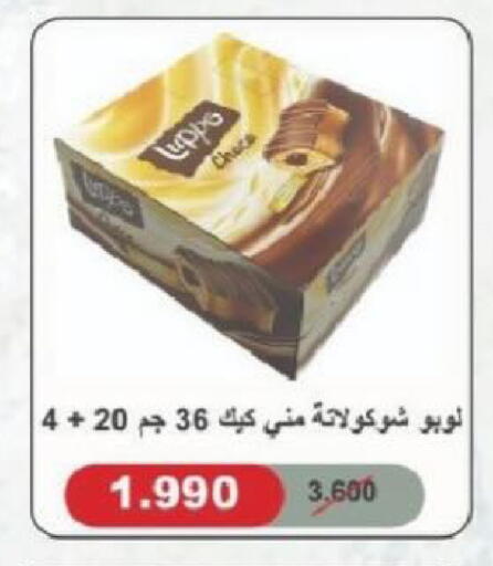 available at North West Sulaibkhat Coop in Kuwait - Kuwait City