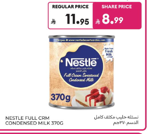 available at كارفور in مملكة العربية السعودية, السعودية, سعودية - الرياض
