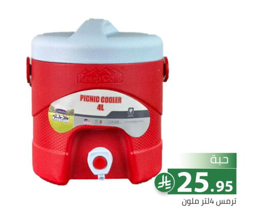 available at تخفيضات العائلة in مملكة العربية السعودية, السعودية, سعودية - الرياض