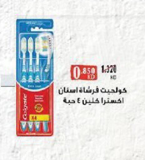 available at Qortuba Co-op Society in Kuwait - Kuwait City