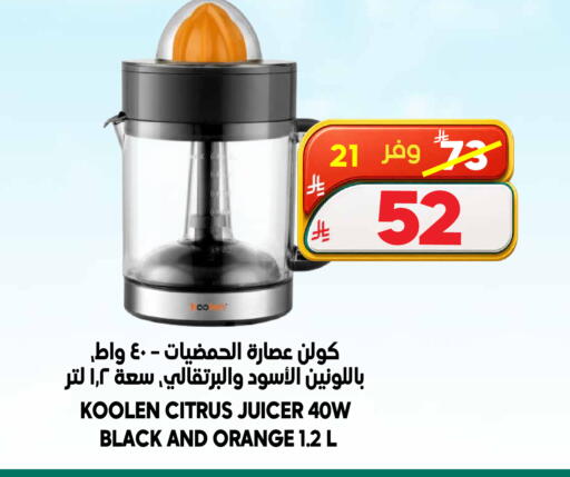 Orange available at Dukan in KSA, Saudi Arabia, Saudi - Medina