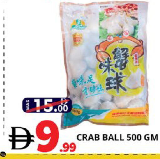 available at EXPRESS AL MADEENA HYPERMARKET LLC in UAE - Abu Dhabi