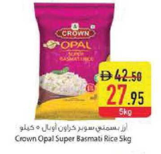available at Safeer Market in UAE - Abu Dhabi