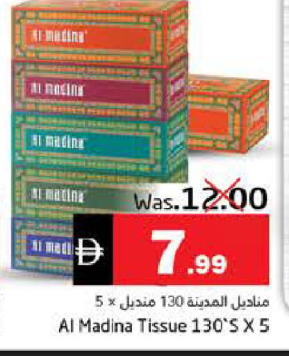 available at Pasons Hypermarket in UAE - Fujairah