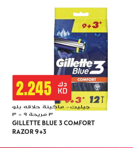 available at Grand Hyper in Kuwait - Kuwait City
