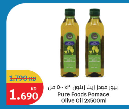 available at City Hypermarket in Kuwait - Kuwait City