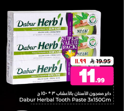 available at Hyper Al Wafa in KSA, Saudi Arabia, Saudi - Al-Kharj