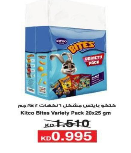 available at North West Sulaibkhat Coop in Kuwait - Kuwait City