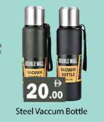 available at Zain Mart Supermarket in UAE - Ras al Khaimah