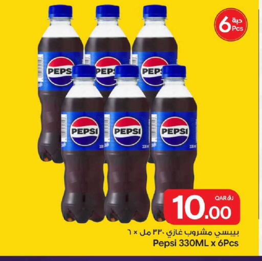 available at Bin Dawood Market in Qatar - Doha