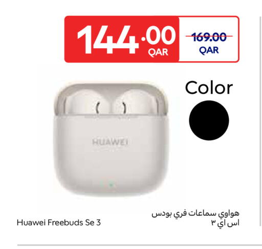 available at كارفور in قطر - الريان