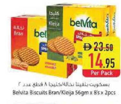 available at Safeer Market in UAE - Abu Dhabi