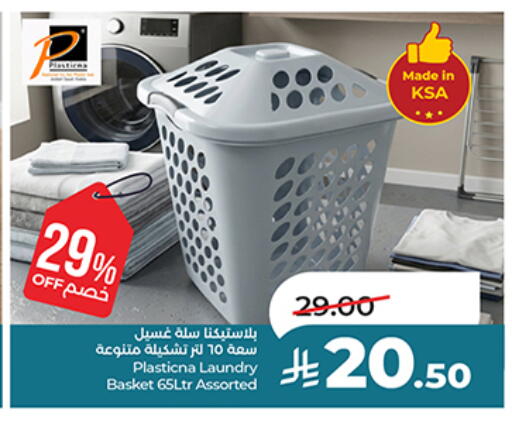 available at LULU Hypermarket in KSA, Saudi Arabia, Saudi - Abha