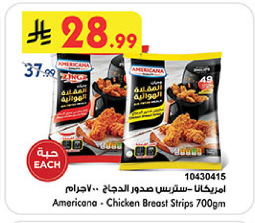 available at بن داود in مملكة العربية السعودية, السعودية, سعودية - المدينة المنورة