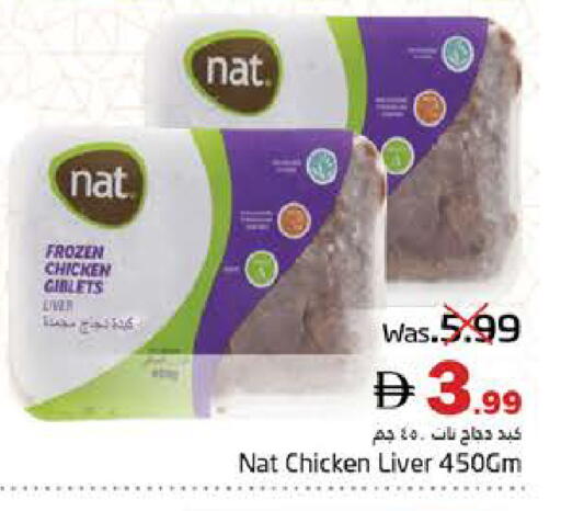 available at Pasons Hypermarket in UAE - Fujairah