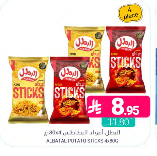 Potato available at اسواق المنتزه in مملكة العربية السعودية, السعودية, سعودية - سيهات