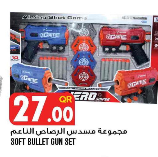 available at قصر الأغذية هايبرماركت in قطر - أم صلال