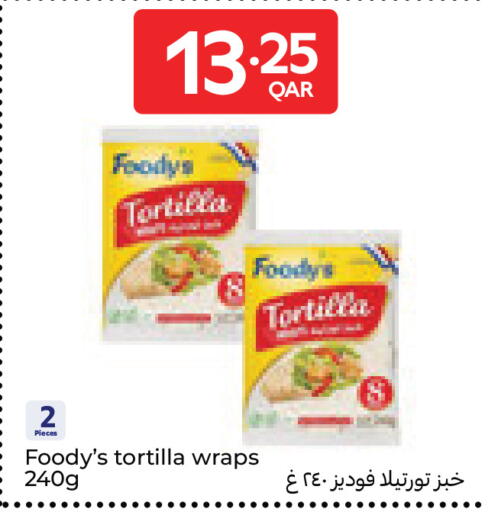 available at كارفور in قطر - الريان