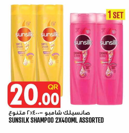 available at قصر الأغذية هايبرماركت in قطر - الخور