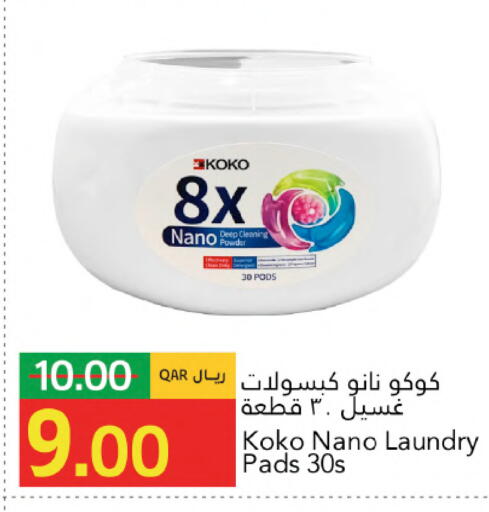 available at Gulf Food Center in Qatar - Al Rayyan
