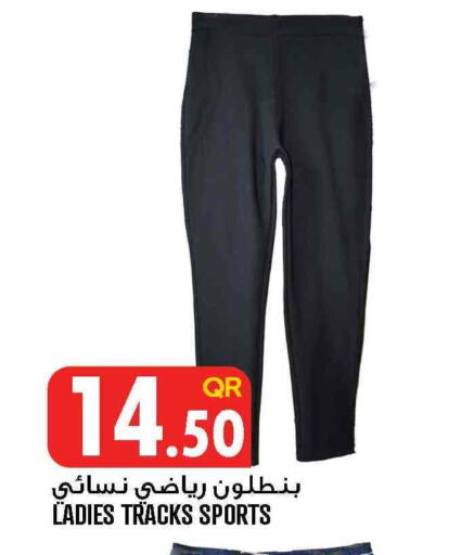available at Food Palace Hypermarket in Qatar - Al Khor