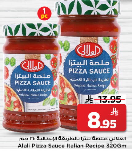 available at Mark & Save in KSA, Saudi Arabia, Saudi - Al Khobar