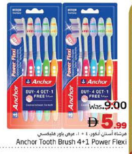 available at هايبر ماركت باسونز in الإمارات العربية المتحدة , الامارات - ٱلْفُجَيْرَة‎
