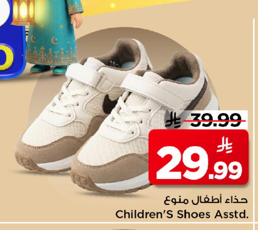 available at Mark & Save in KSA, Saudi Arabia, Saudi - Al Khobar