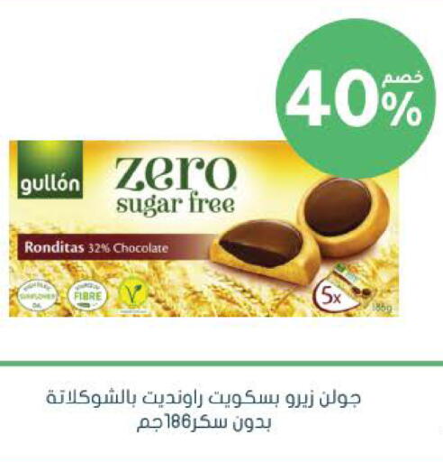 available at  النهدي in مملكة العربية السعودية, السعودية, سعودية - الخبر‎
