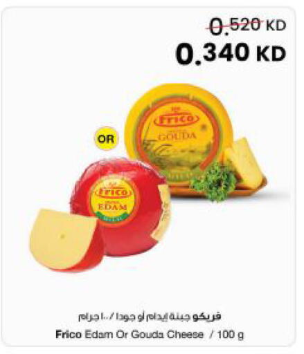 available at مركز سلطان in الكويت - مدينة الكويت