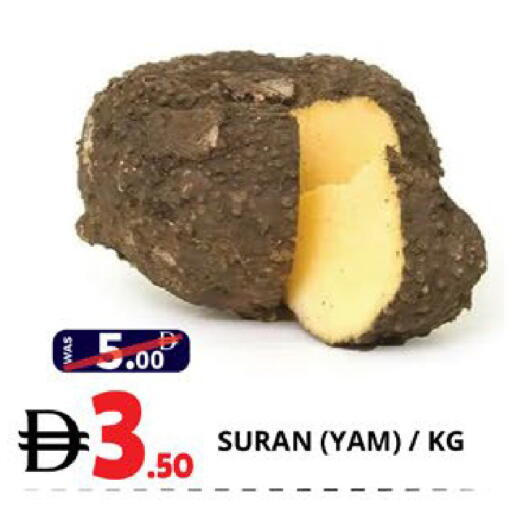 available at EXPRESS AL MADEENA HYPERMARKET LLC in UAE - Abu Dhabi