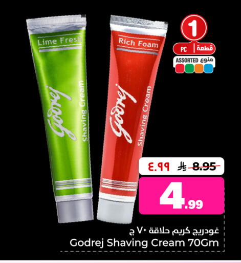 available at Hyper Al Wafa in KSA, Saudi Arabia, Saudi - Al-Kharj