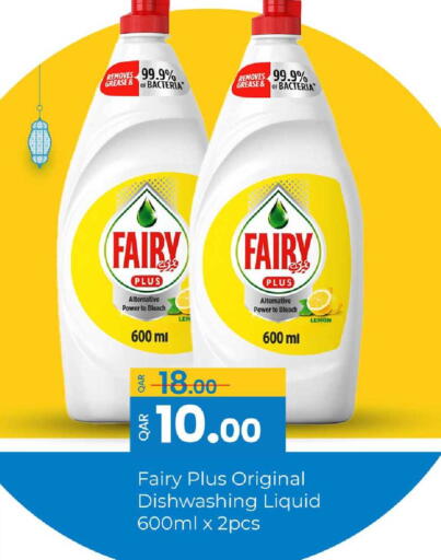 Lemon available at G MAX Hypermarket in Qatar - Al Rayyan