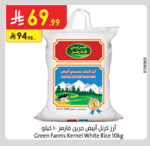 available at Danube in KSA, Saudi Arabia, Saudi - Buraidah