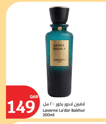 available at سيتي هايبرماركت in قطر - أم صلال