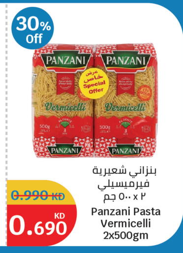 available at City Hypermarket in Kuwait - Kuwait City