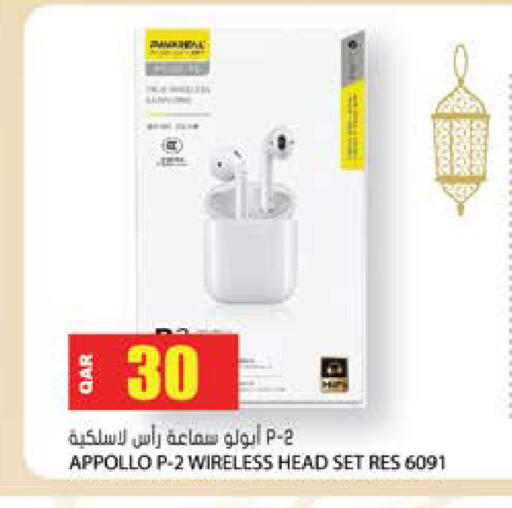 available at جراند هايبرماركت in قطر - الضعاين