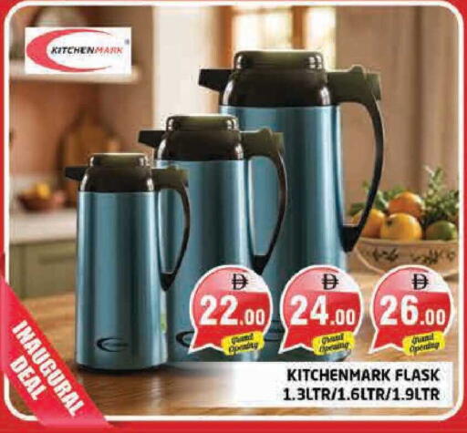 available at Pasons Hypermarket in UAE - Sharjah / Ajman