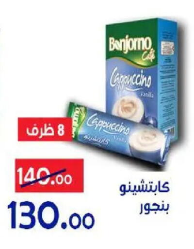 available at Aldoneia Bkheir ismailia  in Egypt - Cairo