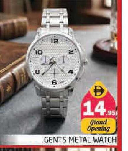 available at Pasons Hypermarket in UAE - Sharjah / Ajman