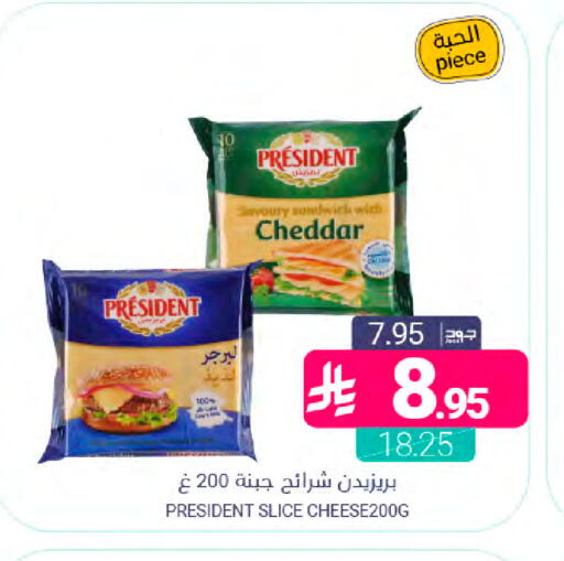 available at اسواق المنتزه in مملكة العربية السعودية, السعودية, سعودية - سيهات