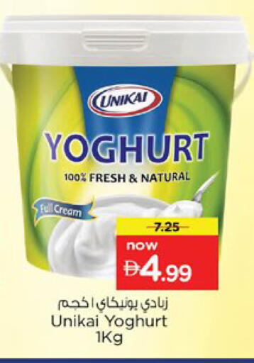 available at نستو هايبرماركت in الإمارات العربية المتحدة , الامارات - دبي
