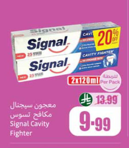 available at أسواق عبد الله العثيم in مملكة العربية السعودية, السعودية, سعودية - المدينة المنورة