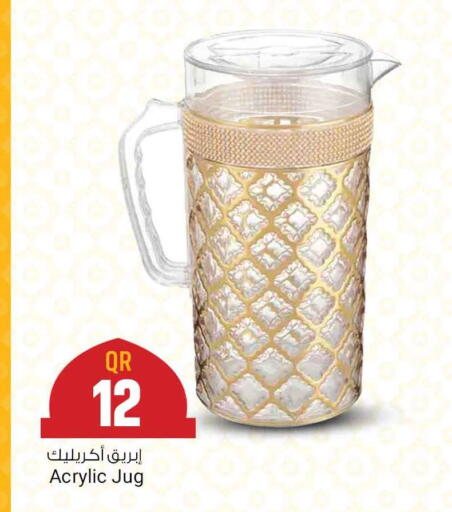 available at Marza Hypermarket in Qatar - Al Rayyan