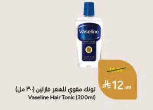available at هايبر بنده in مملكة العربية السعودية, السعودية, سعودية - الرس