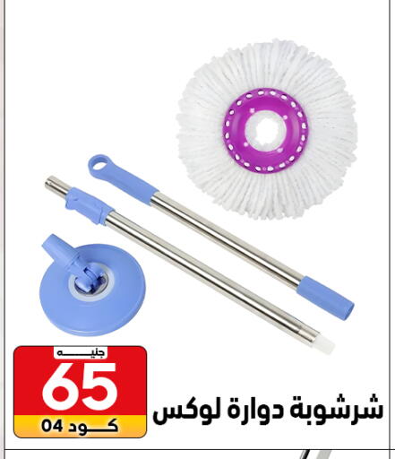 available at سنتر الزلزال in Egypt - القاهرة