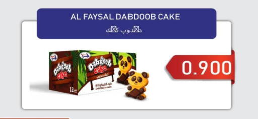 available at North West Sulaibkhat Coop in Kuwait - Kuwait City