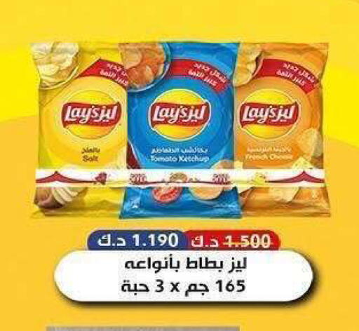 Tomato available at جمعية الشعب التعاونية in الكويت - مدينة الكويت