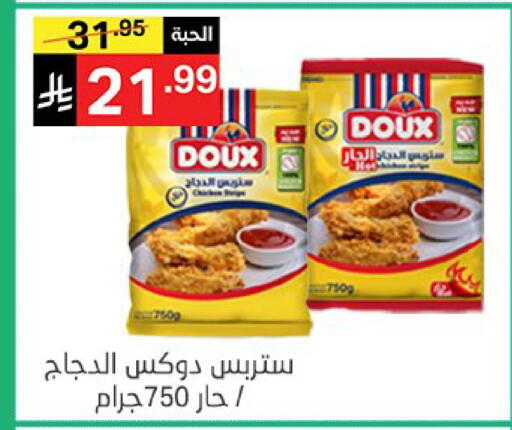 available at نوري سوبر ماركت‎ in مملكة العربية السعودية, السعودية, سعودية - مكة المكرمة