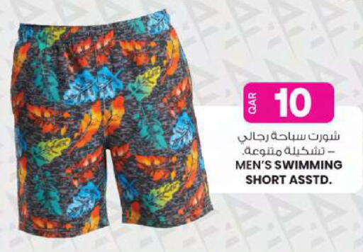 available at Ansar Gallery in Qatar - Al Khor